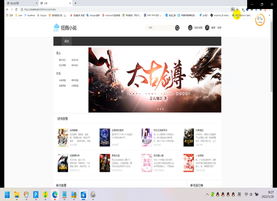 产品分类